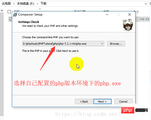 最全面详细的Composer安装配置教程（win/linux）