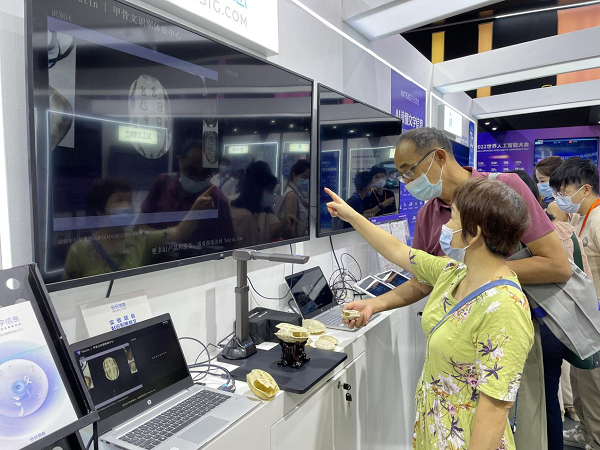 合合信息携AI创新应用惊艳亮相 彰显“硬科技”底色