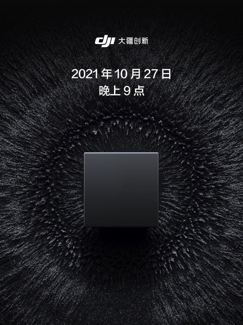 大疆 Action 2 运动相机有望今晚发布,官方 App 已进行适配