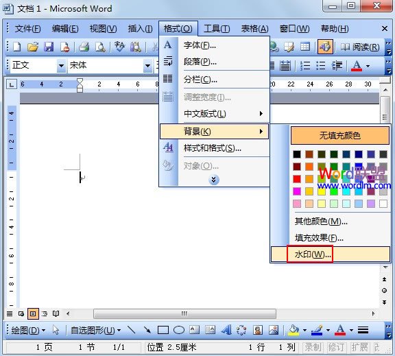 word如何添加水印 Word2003图片水印的添加方法 word如何添加水印 Word2003图片水印的添加方法