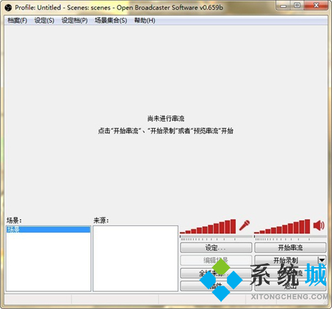 游戏录屏软件哪个好用 实用的游戏录屏软件推荐