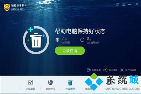 哪个杀毒软件最好用 专业的杀毒软件推荐