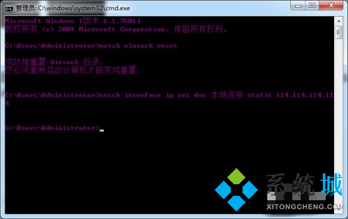 育碧服务器目前不可用 育碧无法登录解决方法