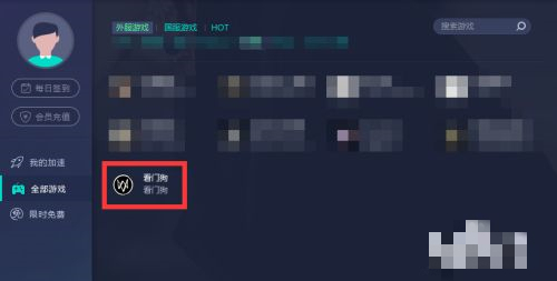 育碧服务器目前不可用 育碧无法登录解决方法