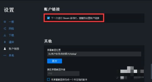 育碧服务器目前不可用 育碧无法登录解决方法
