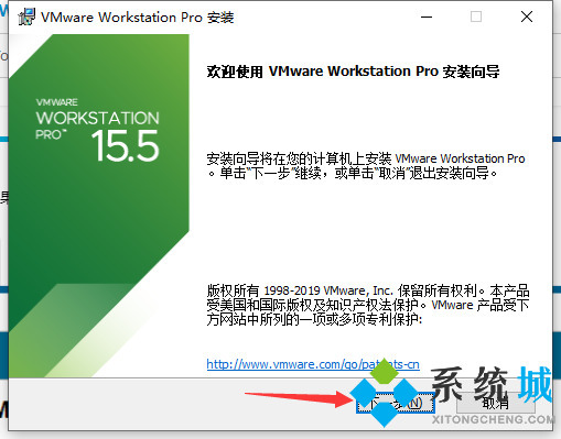 vmware虚拟机安装步骤 最详细vmware安装教程