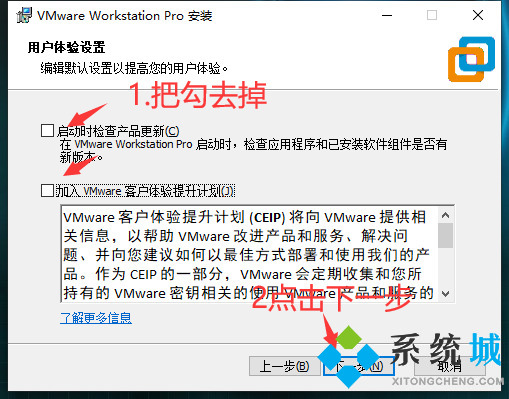 vmware虚拟机安装步骤 最详细vmware安装教程