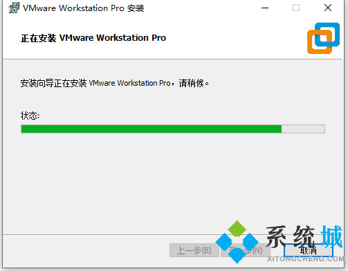 vmware虚拟机安装步骤 最详细vmware安装教程