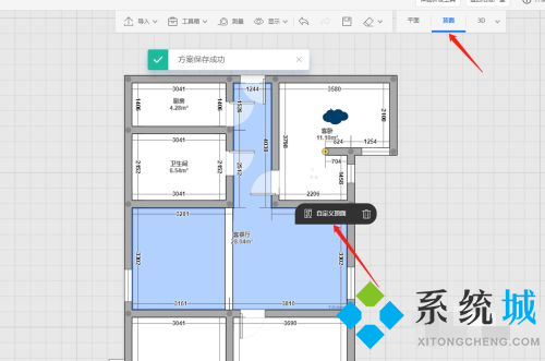 酷家乐吊顶怎么做凹槽 酷家乐吊顶制作方法