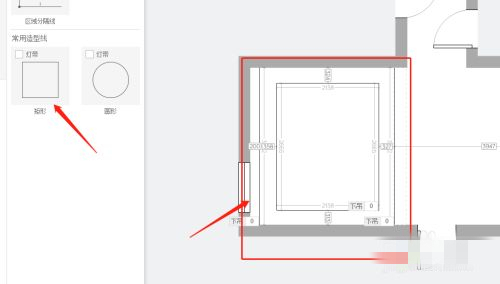 酷家乐吊顶怎么做凹槽 酷家乐吊顶制作方法