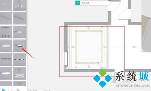 酷家乐吊顶怎么做凹槽 酷家乐吊顶制作方法