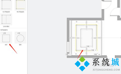 酷家乐吊顶怎么做凹槽 酷家乐吊顶制作方法