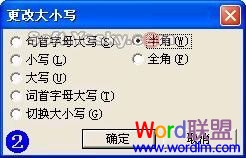 Word常用阿拉伯数字编辑技巧 Word常用阿拉伯数字编辑技巧教程 Word常用阿拉伯数字编辑技巧 Word常用阿拉伯数字编辑技巧教程
