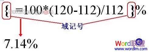 Word常用阿拉伯数字编辑技巧 Word常用阿拉伯数字编辑技巧教程 Word常用阿拉伯数字编辑技巧 Word常用阿拉伯数字编辑技巧教程