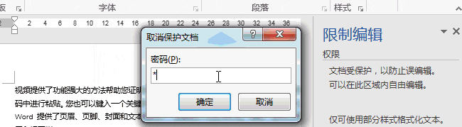 word表格转换成excel Word如何转换成Excel word表格转换成excel Word如何转换成Excel
