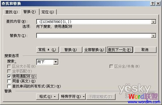 邮件合并小数位数 告别Word文档邮件合并产生的超长小数位数 邮件合并小数位数 告别Word文档邮件合并产生的超长小数位数