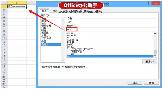 excel设置单元格格式自定义 Excel单元格自定义格式的知识和技巧 excel设置单元格格式自定义 Excel单元格自定义格式的知识和技巧