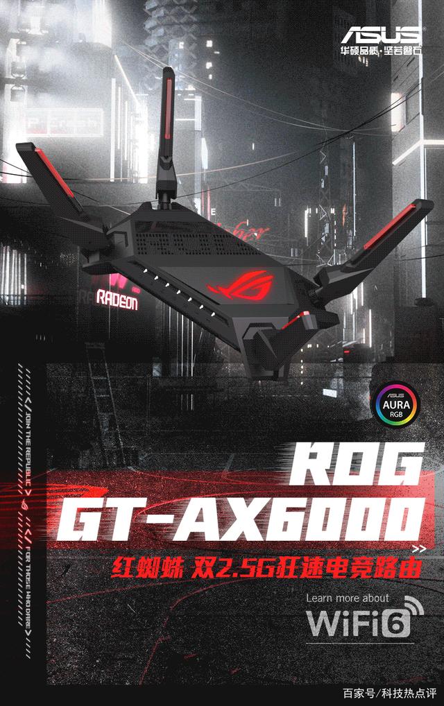 唯快不破——搭载博通首发旗舰四核2.0G，这款路由能飞起来！