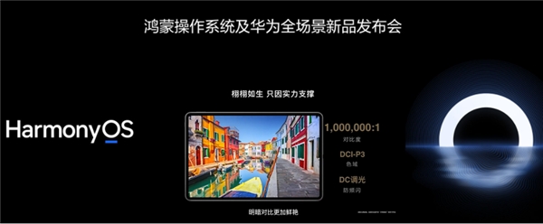 36氪特写 | 华为鸿蒙来了,背后浮现这家创意软件黑马