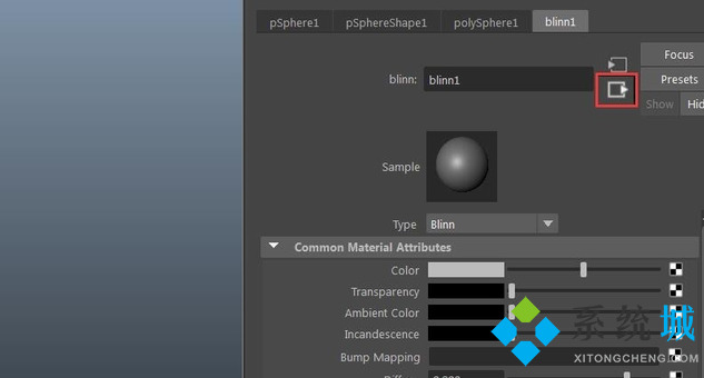 maya如何给模型添加贴图 maya贴图步骤介绍