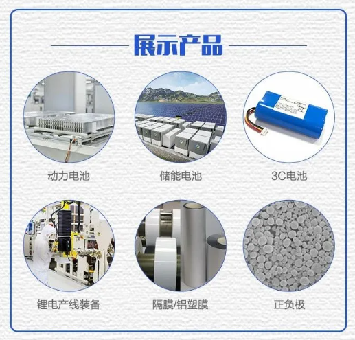 2021 第五届深圳国际电池技术展览会预计将于 12 月举办