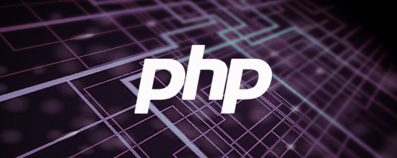 什么是PHP数学函数？怎样去使用？