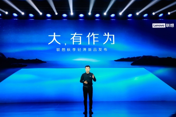 联想秋季轻薄新品发布,YOGA 16s首发价7499元