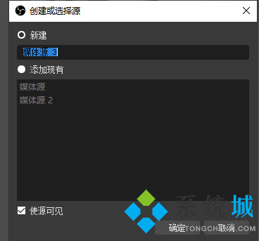 拼多多直播如何循环播放视频 拼多多直播循环播放视频的方法