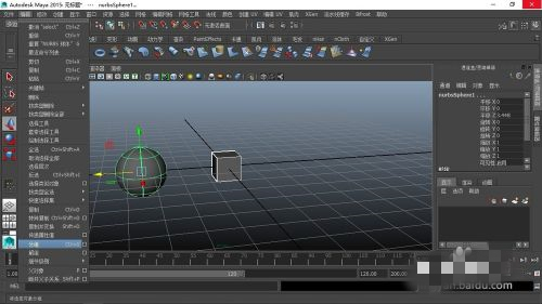 maya怎么打组 maya分组解组教程