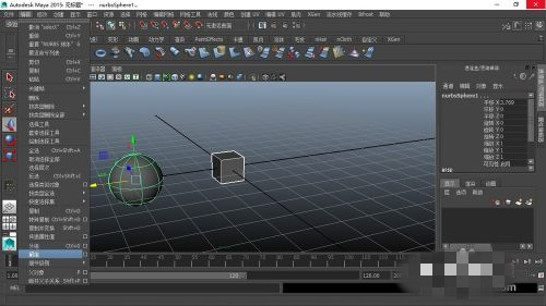 maya怎么打组 maya分组解组教程