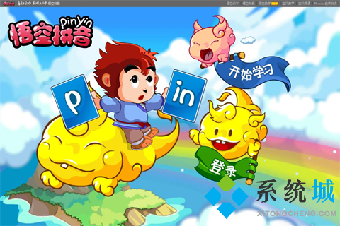 儿童教育软件哪个好 实用的儿童教育软件推荐