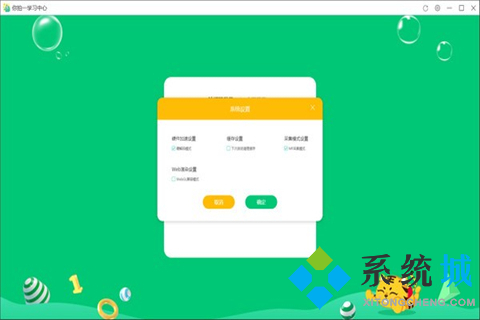 儿童教育软件哪个好 实用的儿童教育软件推荐