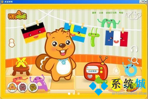 儿童教育软件哪个好 实用的儿童教育软件推荐