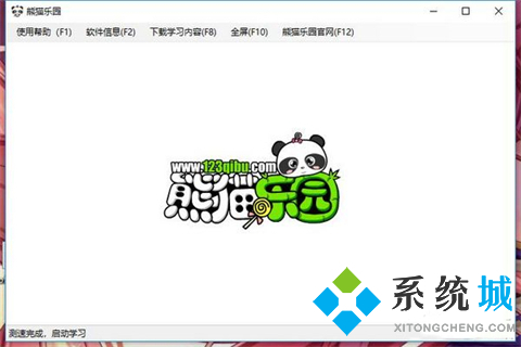 儿童教育软件哪个好 实用的儿童教育软件推荐