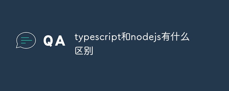 typescript和nodejs有什么区别