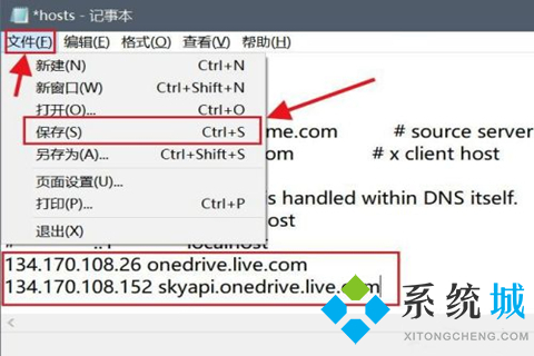 onedrive登陆不上怎么办 onedrive登录不上的解决方法