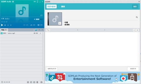 超级实用的音乐播放器合集推荐大全