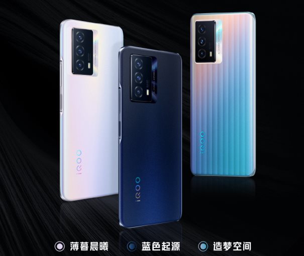 安兔兔跑分第一，续航胜过iPhone 13 Pro Max，双十一换iQOO Z5稳赚