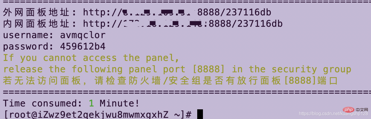 教你用宝塔快速部署前端项目(图文)