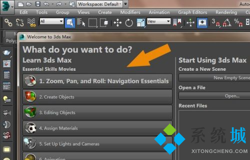 3dmax怎么改成中文 3dmax语言包修改教程