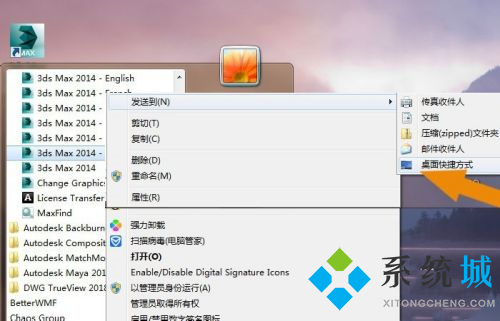 3dmax怎么改成中文 3dmax语言包修改教程