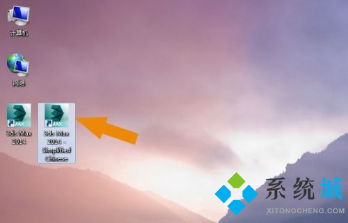 3dmax怎么改成中文 3dmax语言包修改教程