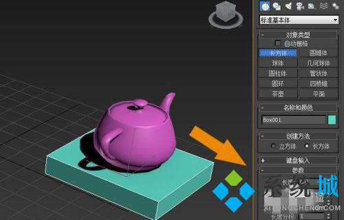 3dmax怎么改成中文 3dmax语言包修改教程