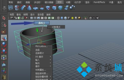 maya晶格怎么用 maya晶格建立教程