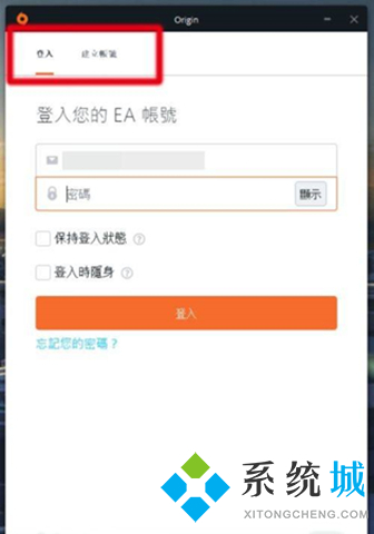 橘子平台怎么绑定steam账号 橘子平台和steam绑定方法教程