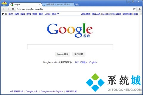 什么浏览器好用可以看任何网站 不受限制的万能浏览器推荐