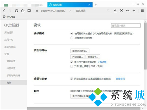 什么浏览器好用可以看任何网站 不受限制的万能浏览器推荐