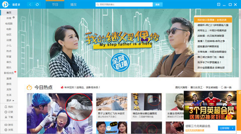 好用的高清影视播放器有什么 出色的高清影视播放器合集