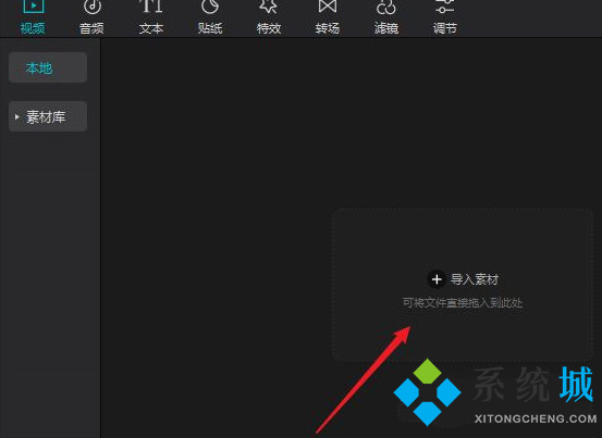 剪映怎么自动添加字幕 剪映电脑版自动添加字幕的方法