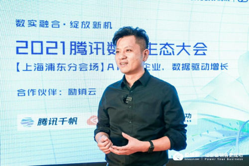 励销云CEO徐国荣：依托腾讯生态，成为引领企业销售数字化的领导品牌